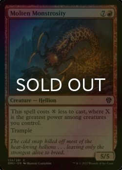 Photo1: [FOIL] Molten Monstrosity 【ENG】 [DMU-Red-C]
