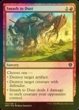 [FOIL] Smash to Dust 【ENG】 [DMU-Red-C]