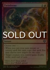 [FOIL] Twinferno 【ENG】 [DMU-Red-U]