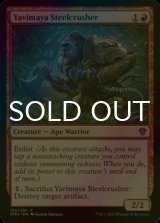 [FOIL] Yavimaya Steelcrusher 【ENG】 [DMU-Red-C]