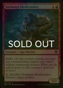 Photo1: [FOIL] Yavimaya Steelcrusher 【ENG】 [DMU-Red-C]