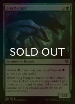 Photo1: [FOIL] Bog Badger 【ENG】 [DMU-Green-C]