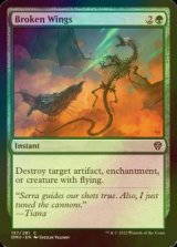 [FOIL] Broken Wings 【ENG】 [DMU-Green-C]