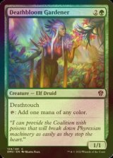 [FOIL] Deathbloom Gardener 【ENG】 [DMU-Green-C]