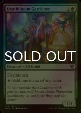 [FOIL] Deathbloom Gardener 【ENG】 [DMU-Green-C]