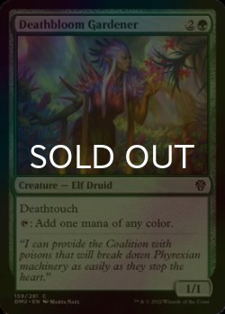 Photo1: [FOIL] Deathbloom Gardener 【ENG】 [DMU-Green-C]
