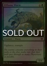 [FOIL] Elfhame Wurm 【ENG】 [DMU-Green-C]