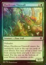 [FOIL] Floriferous Vinewall 【ENG】 [DMU-Green-C]