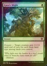 [FOIL] Gaea's Might 【ENG】 [DMU-Green-C]