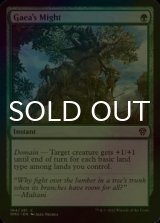 [FOIL] Gaea's Might 【ENG】 [DMU-Green-C]