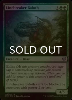 Photo1: [FOIL] Linebreaker Baloth 【ENG】 [DMU-Green-U]