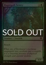 [FOIL] Magnigoth Sentry 【ENG】 [DMU-Green-C]