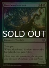 [FOIL] Mossbeard Ancient 【ENG】 [DMU-Green-U]