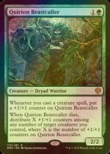 [FOIL] Quirion Beastcaller 【ENG】 [DMU-Green-R]