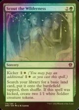 [FOIL] Scout the Wilderness 【ENG】 [DMU-Green-C]