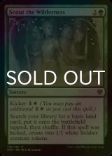 [FOIL] Scout the Wilderness 【ENG】 [DMU-Green-C]