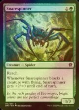 [FOIL] Snarespinner 【ENG】 [DMU-Green-C]