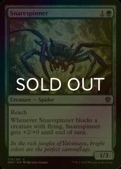 Photo1: [FOIL] Snarespinner 【ENG】 [DMU-Green-C]