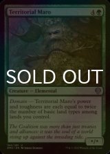 [FOIL] Territorial Maro 【ENG】 [DMU-Green-U]