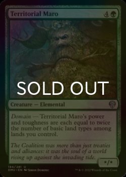 Photo1: [FOIL] Territorial Maro 【ENG】 [DMU-Green-U]