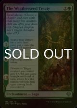 [FOIL] The Weatherseed Treaty 【ENG】 [DMU-Green-U]