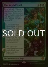 [FOIL] The World Spell ● (Made in Japan) 【ENG】 [DMU-Green-MR]