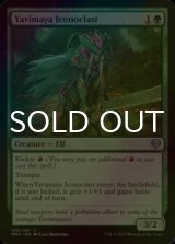 [FOIL] Yavimaya Iconoclast 【ENG】 [DMU-Green-U]
