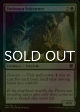 [FOIL] Yavimaya Sojourner 【ENG】 [DMU-Green-C]