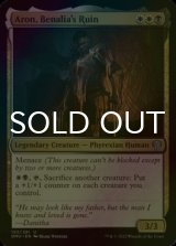 [FOIL] Aron, Benalia's Ruin 【ENG】 [DMU-Multi-U]