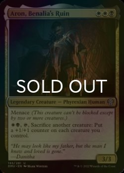 Photo1: [FOIL] Aron, Benalia's Ruin 【ENG】 [DMU-Multi-U]