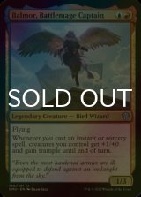 [FOIL] Balmor, Battlemage Captain 【ENG】 [DMU-Multi-U]