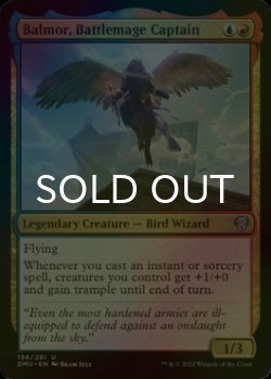 Photo1: [FOIL] Balmor, Battlemage Captain 【ENG】 [DMU-Multi-U]
