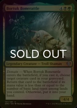 Photo1: [FOIL] Bortuk Bonerattle 【ENG】 [DMU-Multi-U]