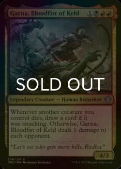 Photo1: [FOIL] Garna, Bloodfist of Keld 【ENG】 [DMU-Multi-U]