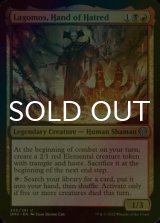 [FOIL] Lagomos, Hand of Hatred 【ENG】 [DMU-Multi-U]