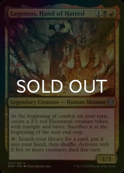 Photo1: [FOIL] Lagomos, Hand of Hatred 【ENG】 [DMU-Multi-U]