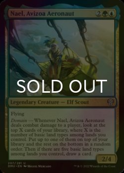 Photo1: [FOIL] Nael, Avizoa Aeronaut 【ENG】 [DMU-Multi-U]