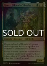 [FOIL] Queen Allenal of Ruadach 【ENG】 [DMU-Multi-U]