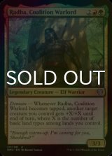 [FOIL] Radha, Coalition Warlord 【ENG】 [DMU-Multi-U]