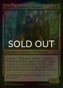 Photo1: [FOIL] Radha, Coalition Warlord 【ENG】 [DMU-Multi-U]