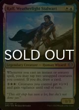 [FOIL] Raff, Weatherlight Stalwart 【ENG】 [DMU-Multi-U]