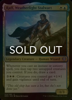 Photo1: [FOIL] Raff, Weatherlight Stalwart 【ENG】 [DMU-Multi-U]