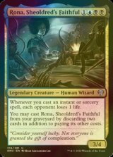 [FOIL] Rona, Sheoldred's Faithful 【ENG】 [DMU-Multi-U]