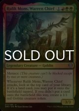 [FOIL] Rulik Mons, Warren Chief 【ENG】 [DMU-Multi-U]