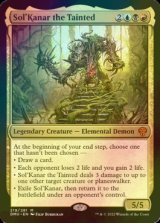 [FOIL] Sol'Kanar the Tainted ● (Made in Japan) 【ENG】 [DMU-Multi-MR]