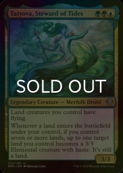 Photo1: [FOIL] Tatyova, Steward of Tides 【ENG】 [DMU-Multi-U]