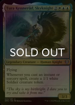 Photo1: [FOIL] Tura Kennerud, Skyknight 【ENG】 [DMU-Multi-U]