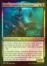 [FOIL] Vohar, Vodalian Desecrator 【ENG】 [DMU-Multi-U]