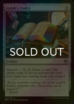 Photo1: [FOIL] Jodah's Codex 【ENG】 [DMU-Artifact-U]