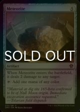 [FOIL] Meteorite 【ENG】 [DMU-Artifact-C]